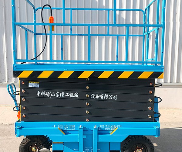 隆阳自行走升降机